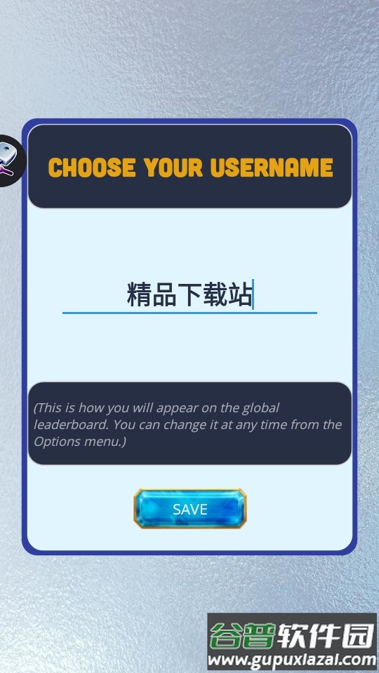 迷你心灵游戏截图3