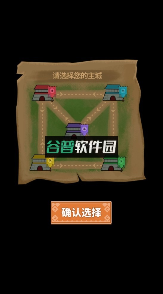 你家没了七国争霸破解版无限金币截图8