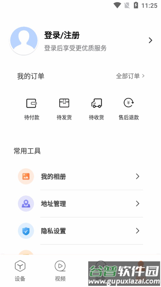 bebird采耳仪app官方版截图1