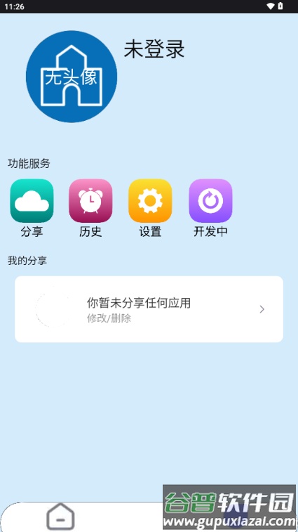 趣加应用市场截图5