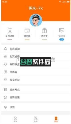 小米商城app截图3