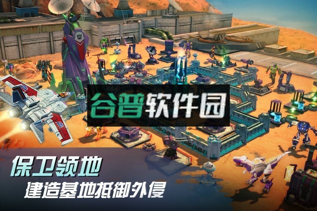 变形金刚地球之战测试服下载截图2