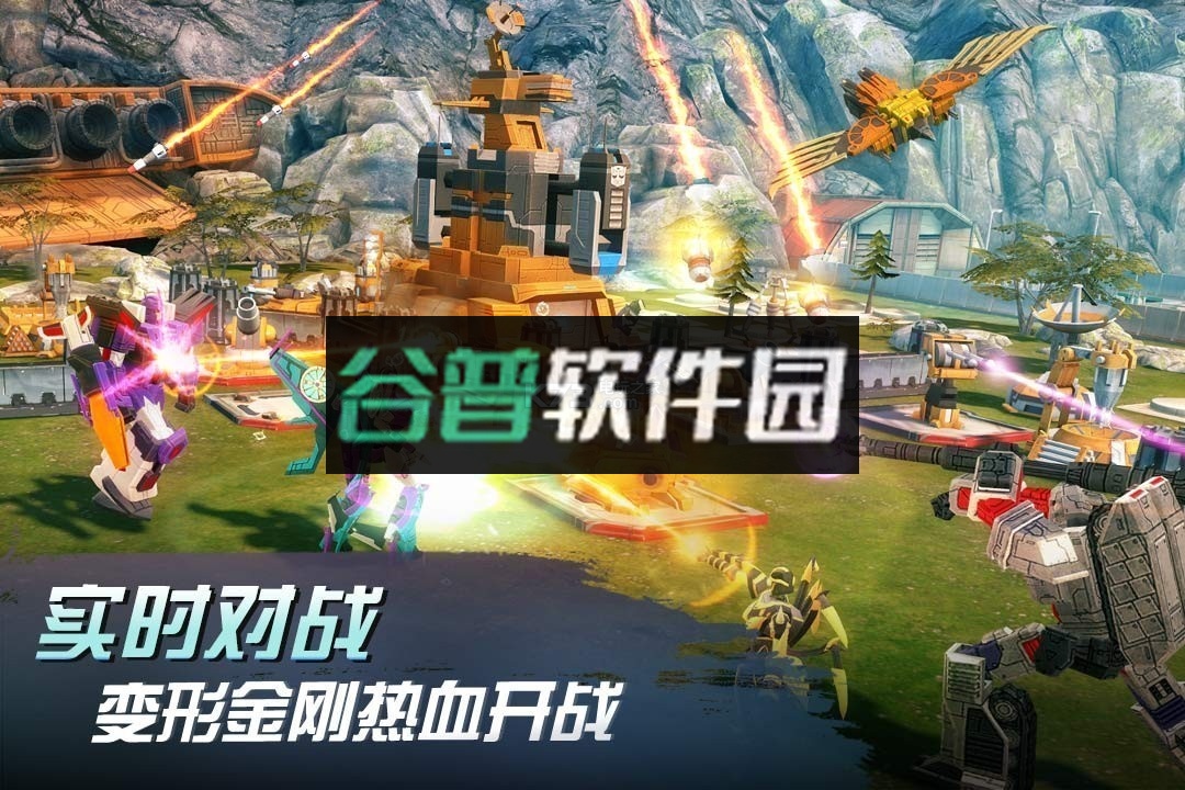 变形金刚地球之战测试服下载截图4