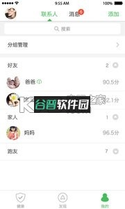 天天轻下载截图1