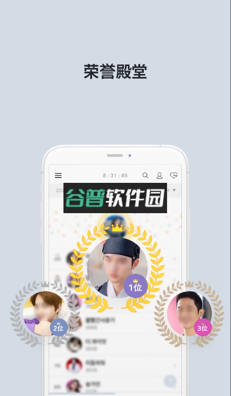 最爱豆名人官方版截图6