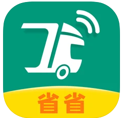 省省回头车货运app(省省)v8.63.3