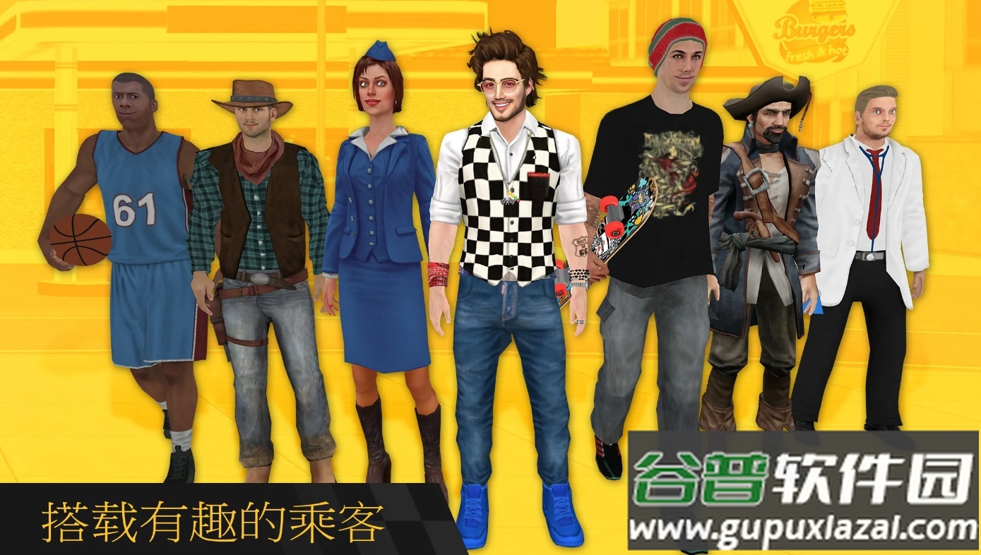 城市出租车驾驶模拟器截图1