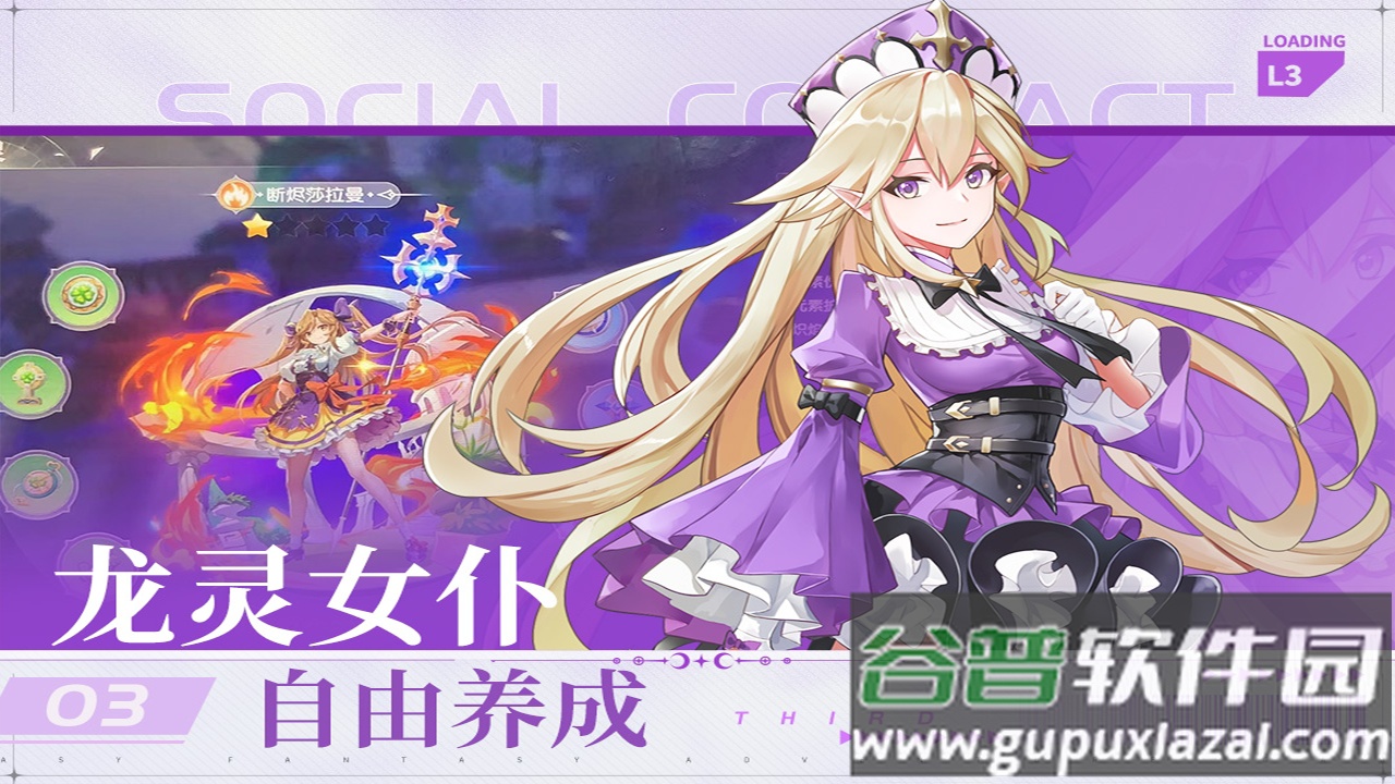 星神纪元最新版截图2