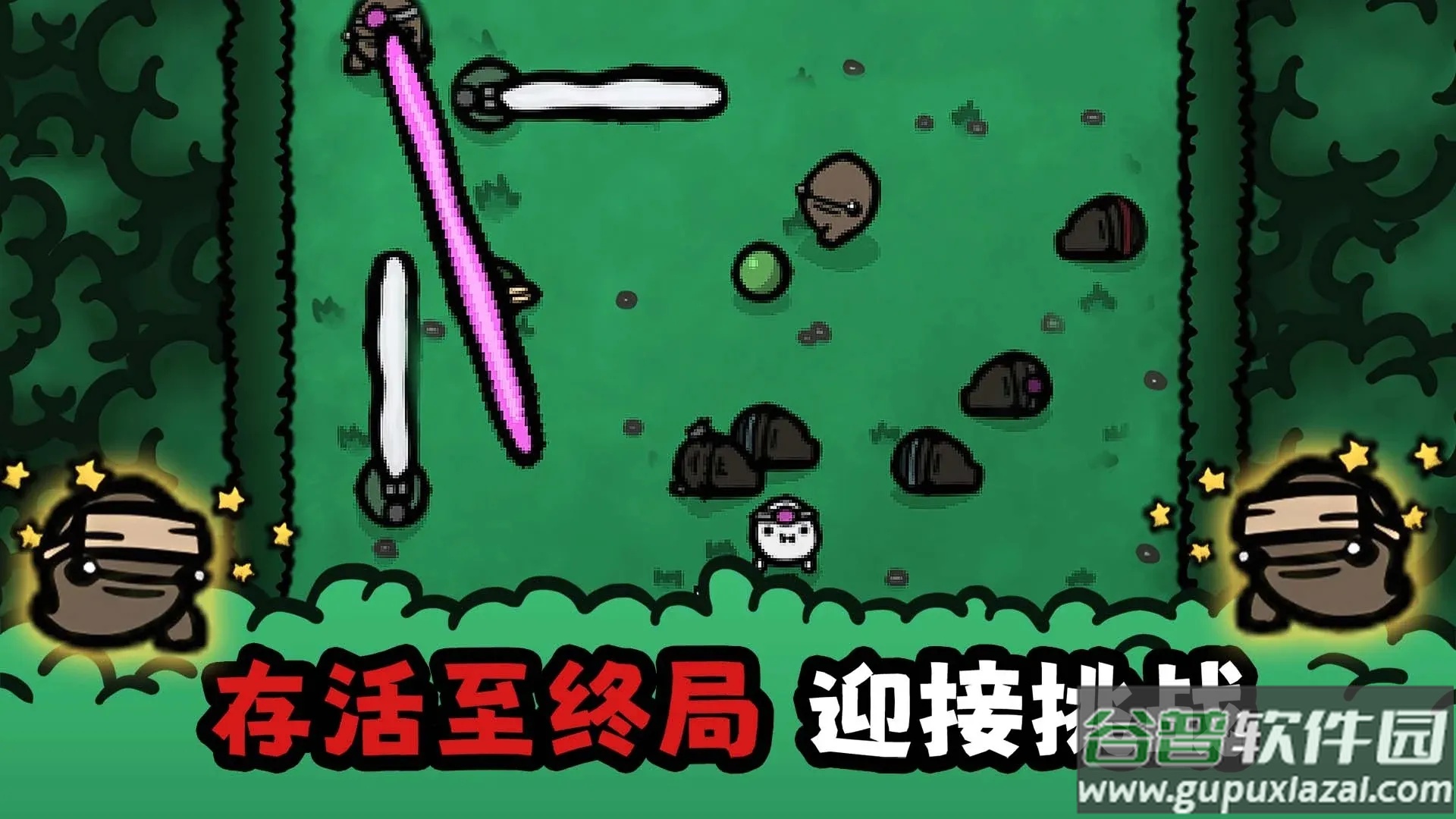 迷失土豆游戏截图1