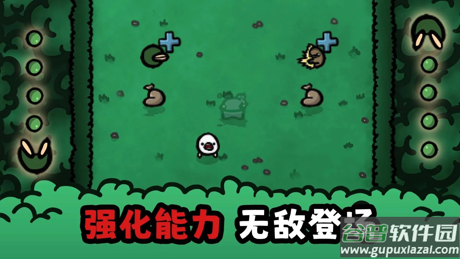 迷失土豆游戏截图2