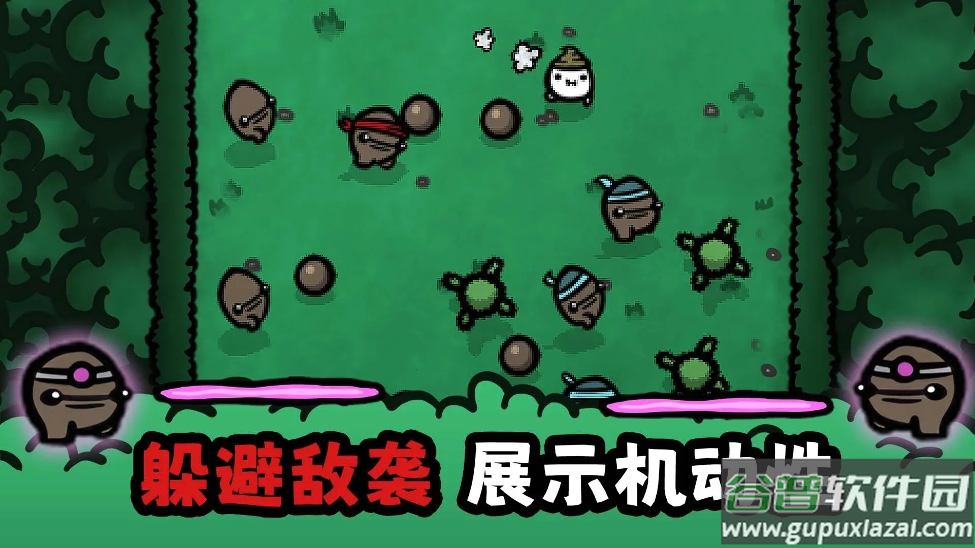 迷失土豆游戏截图4