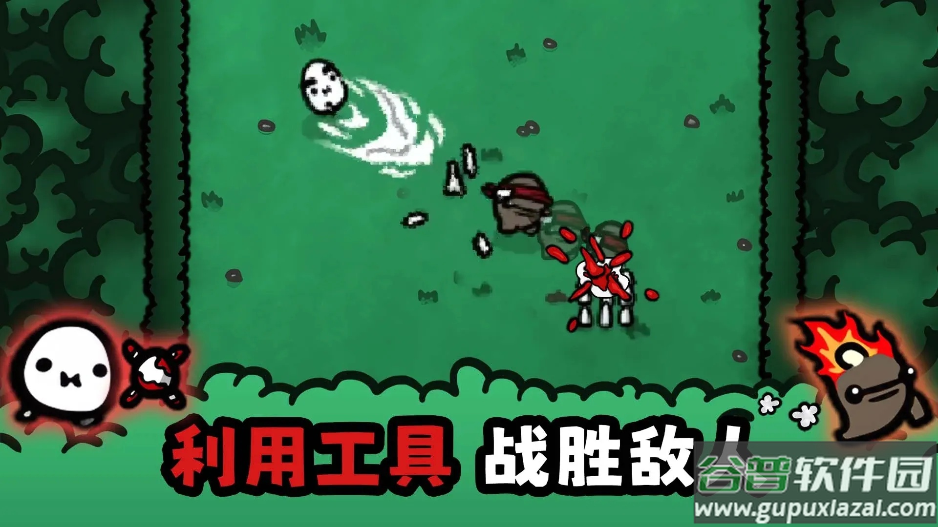 迷失土豆游戏截图5