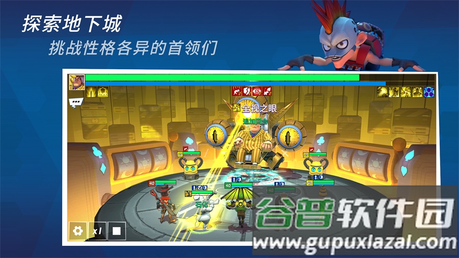 元素裂变官方版截图2