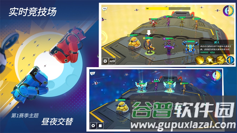 元素裂变官方版截图3