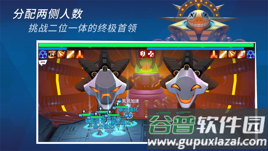 元素裂变官方版截图4