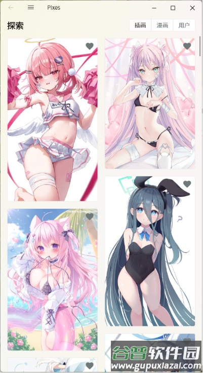 pixes P站第三方截图4