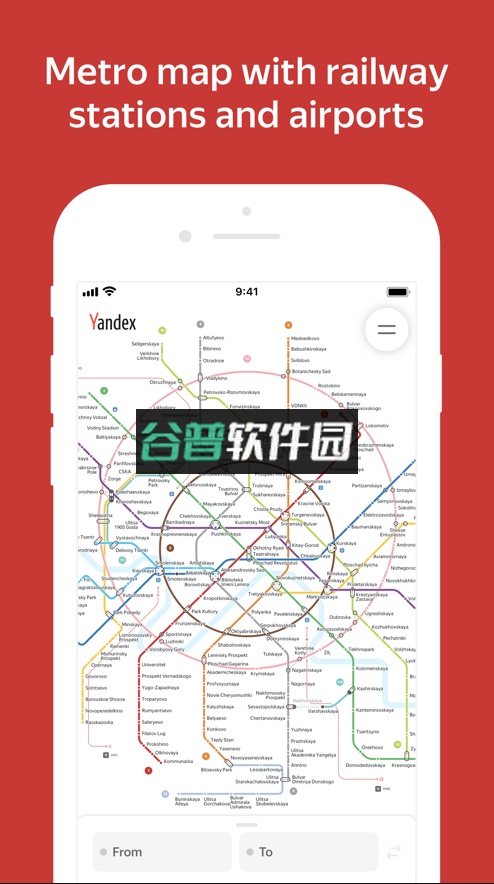 yandex metro安卓版截图1