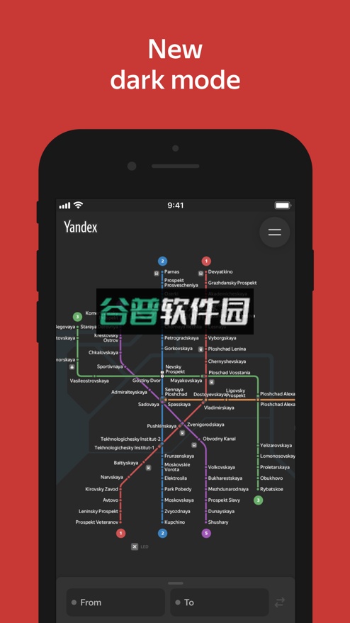 yandex metro安卓版截图2