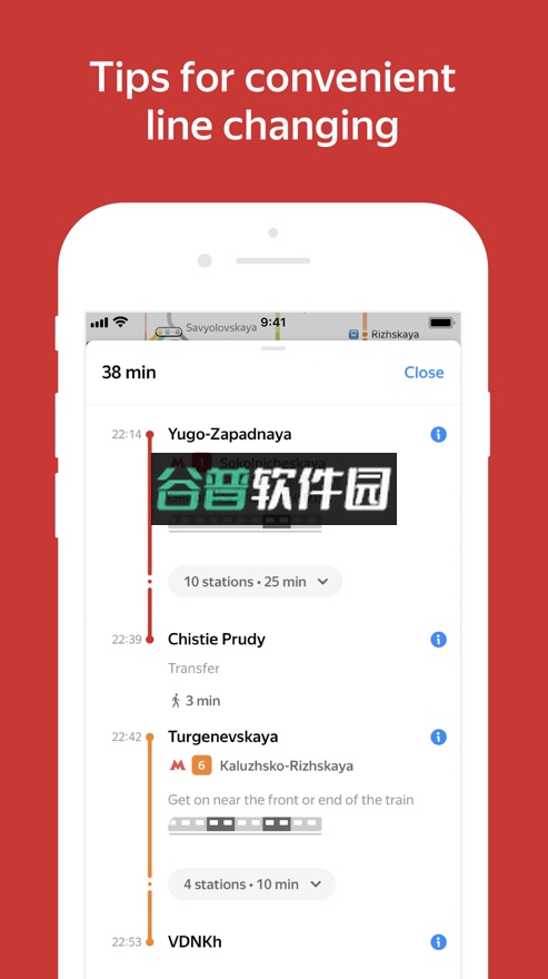yandex metro安卓版截图3
