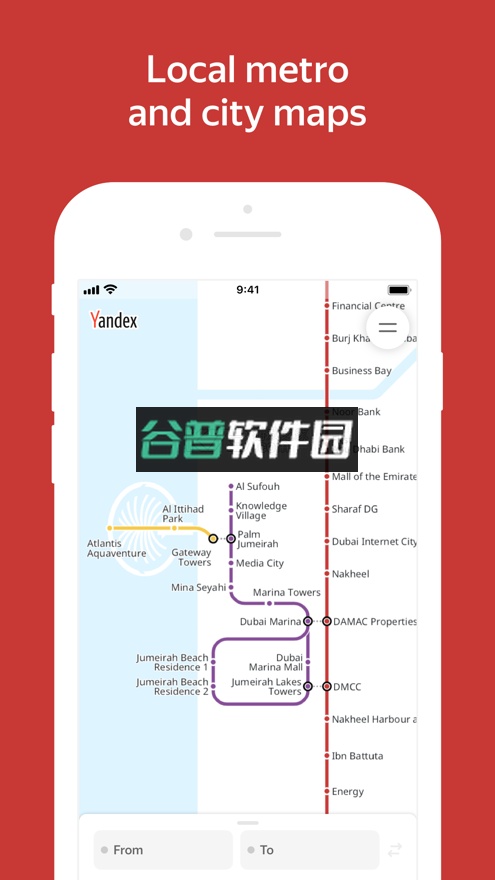 yandex metro安卓版截图4