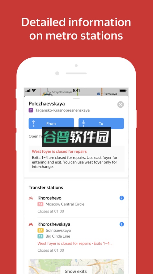 yandex metro安卓版截图5