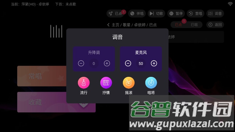 IKTV专享版官方正版截图3