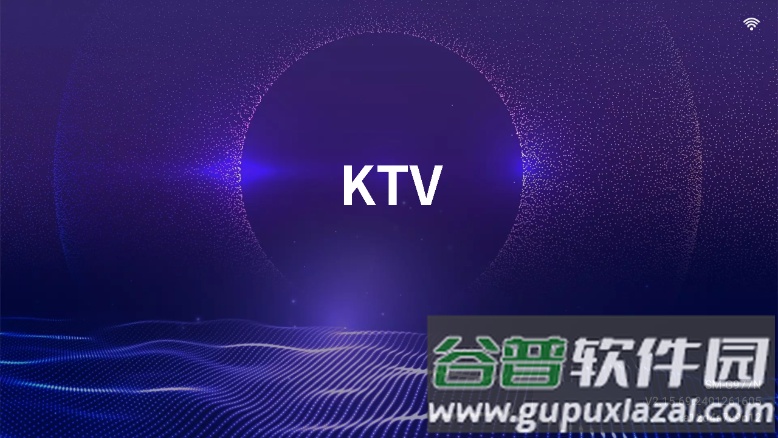 IKTV专享版官方正版截图5