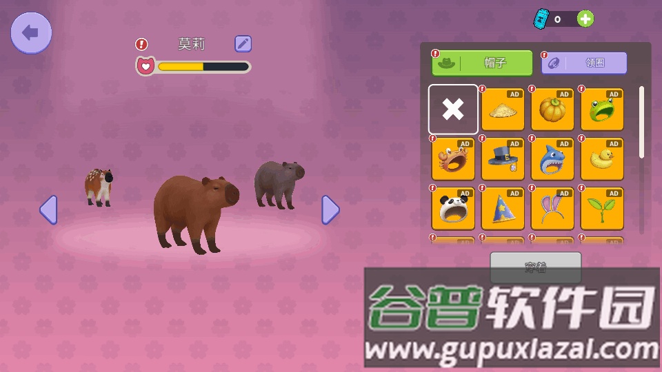 我的宠物水豚模拟器手游(My Pets Capybaras)截图2
