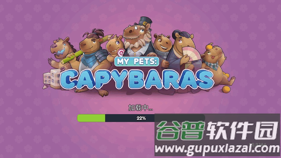 我的宠物水豚模拟器手游(My Pets Capybaras)截图5