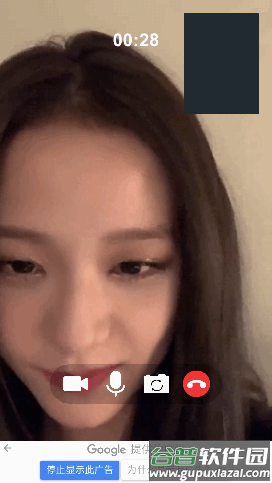 与明星聊天的游戏(Celebs Prank Call & Chat)截图2