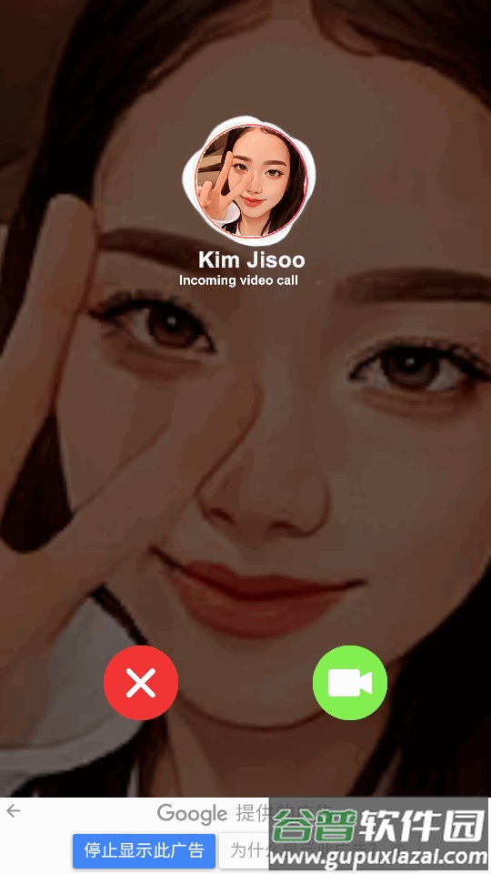 与明星聊天的游戏(Celebs Prank Call & Chat)截图3