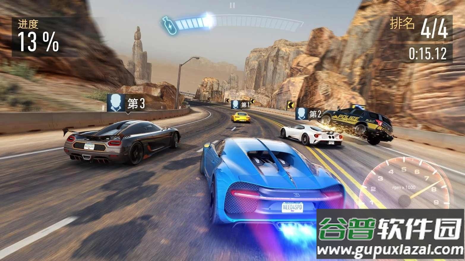 极品飞车无限狂飙免谷歌版截图1