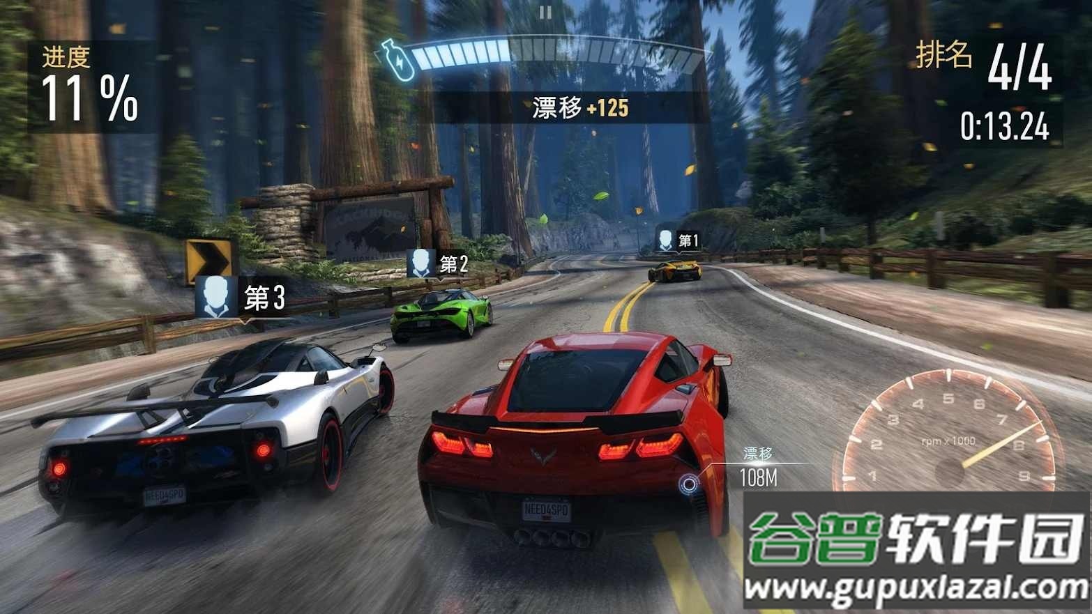 极品飞车无限狂飙免谷歌版截图3