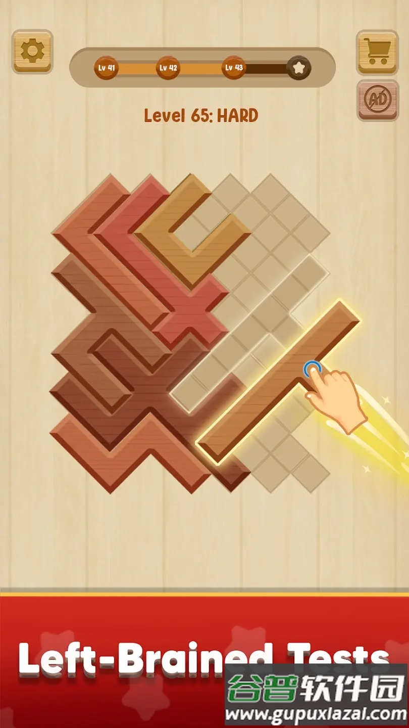 完美木作游戏截图4