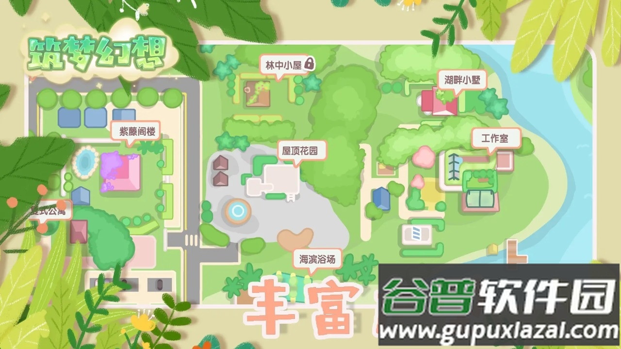 筑梦幻想测试服截图4