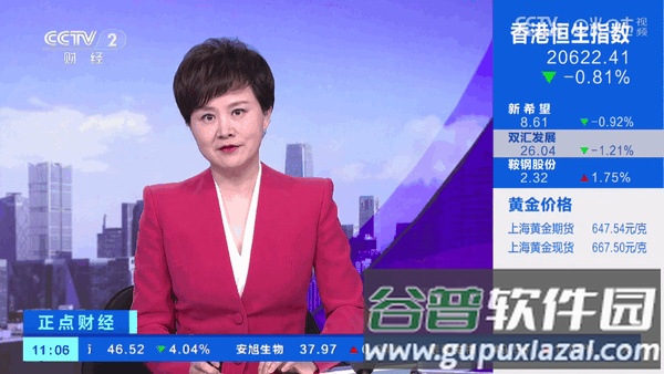 前缘TV官方版截图2