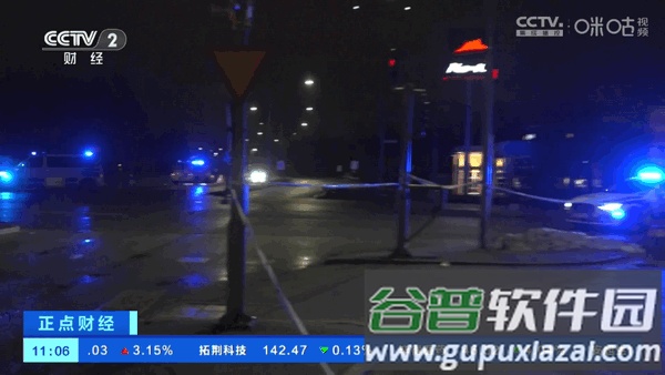 前缘TV官方版截图3