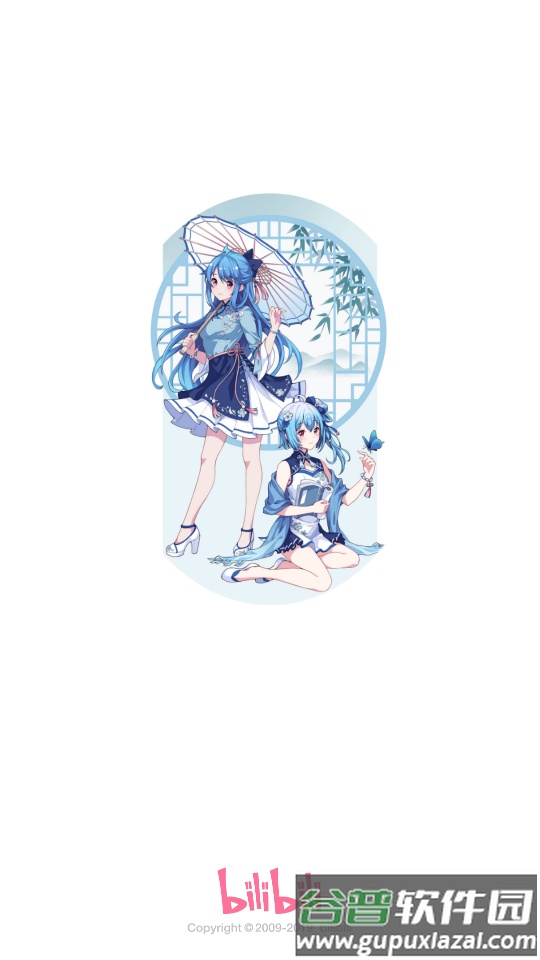 哔哩哔哩共存版app内置版截图4