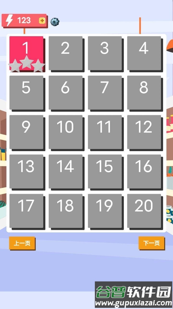 我是收银员安卓版截图2