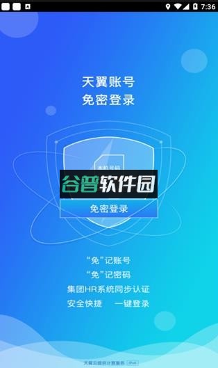 双百学圈app下载最新版截图2
