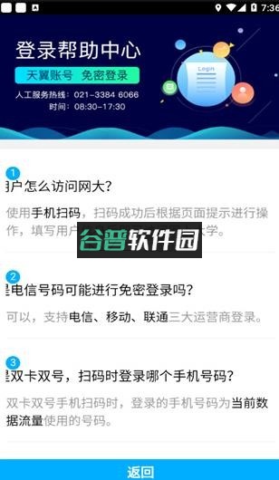 双百学圈app下载最新版截图3