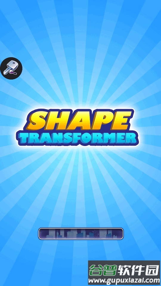 变型竞速赛手游(Shape Transformer)截图5