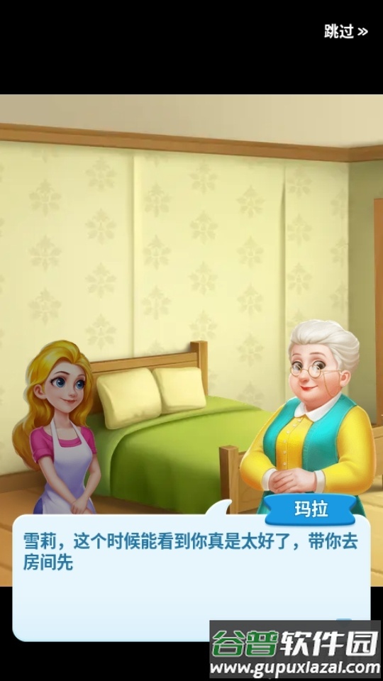 妙趣糖果消消乐手游截图4