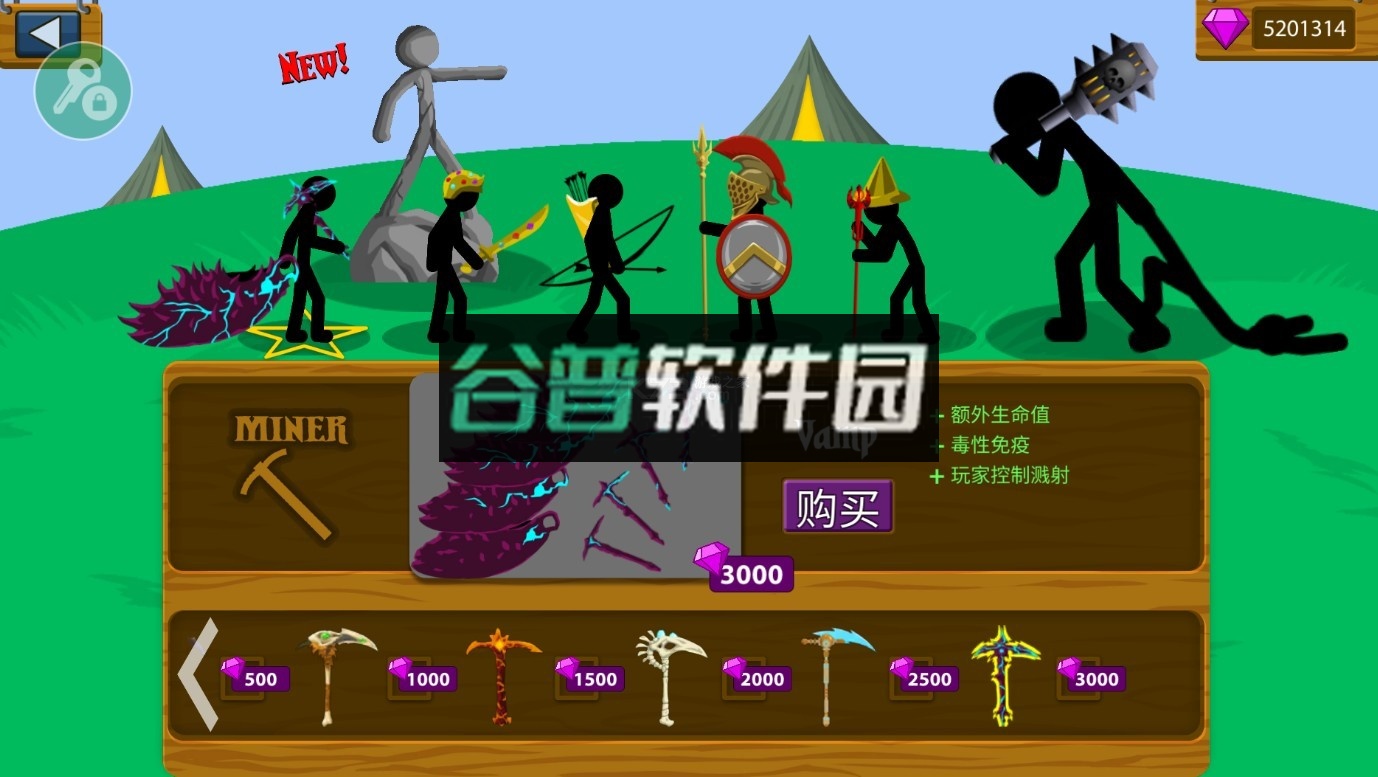 火柴人战争遗产召唤版中文辅助菜单版截图4