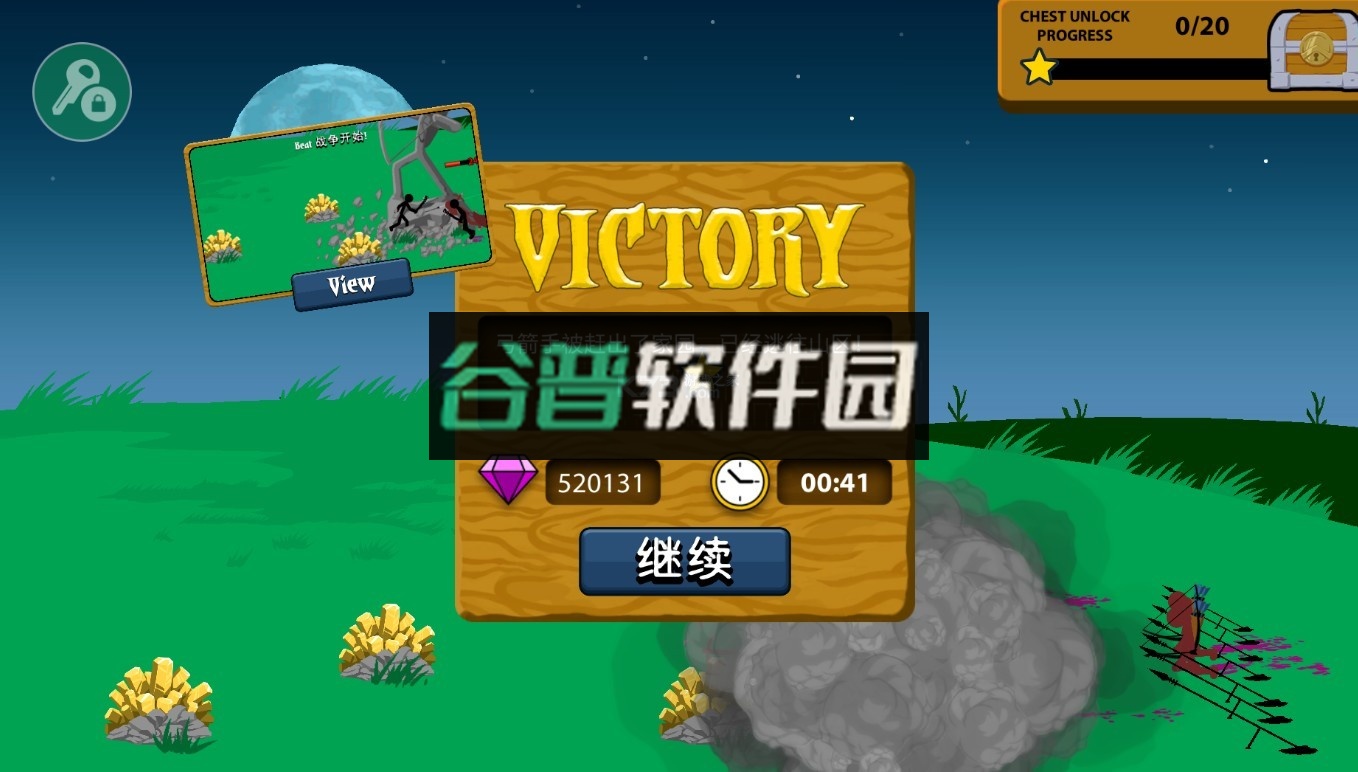 火柴人战争遗产召唤版中文辅助菜单版截图5