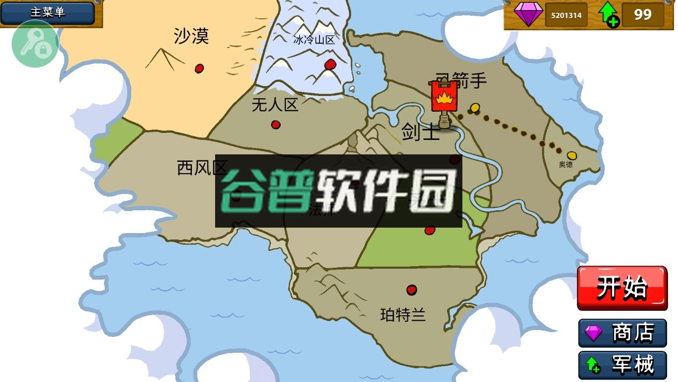 火柴人战争遗产召唤版中文辅助菜单版截图6