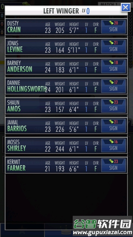 曲棍球点击器(Hockey Clicker)截图2