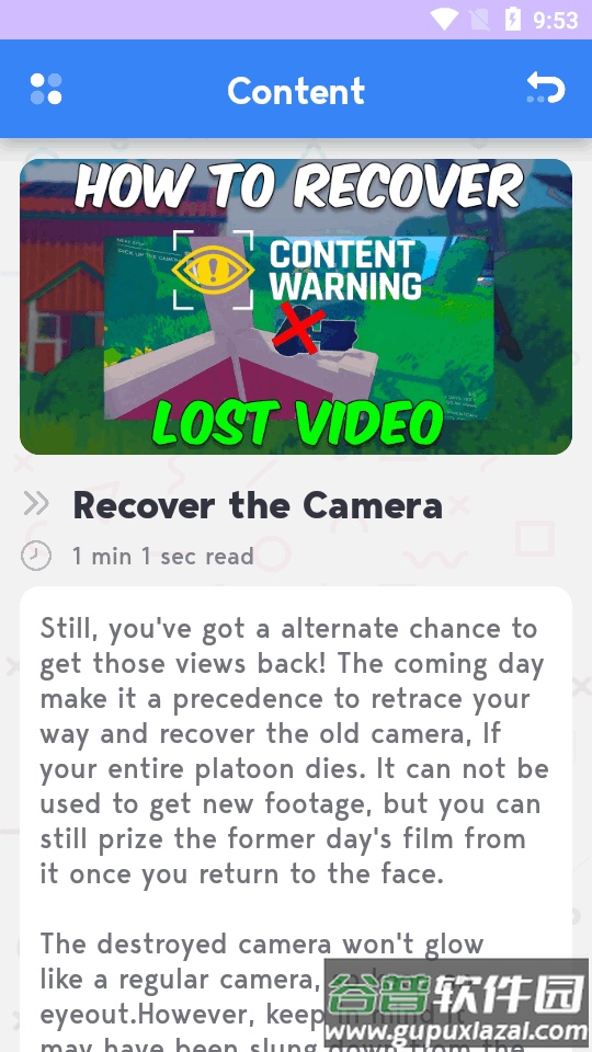 内容警告手游(Content Warning)截图1