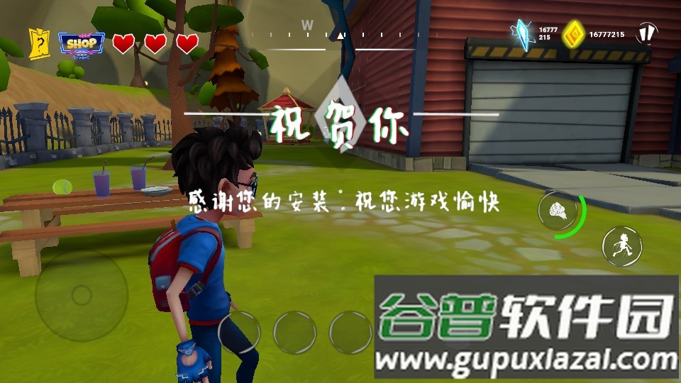 黑暗密语3安卓版截图1