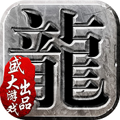 沙巴克传奇无限元宝版下载v1.0.40.0